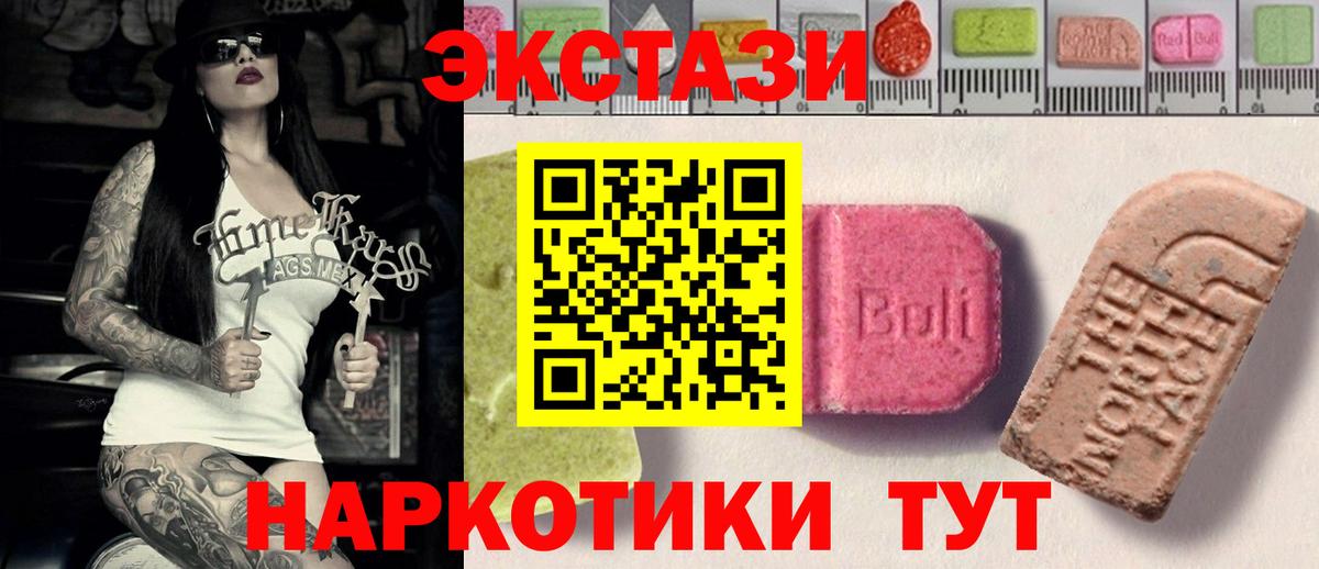 Ecstasy Дубай Унеча