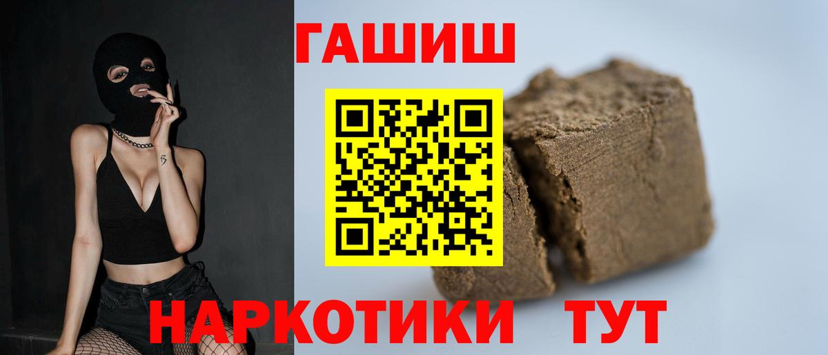 ГАШ AMNESIA HAZE  Вход с VPN  ГАШ  Унеча 