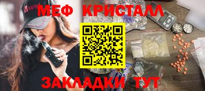 прущие грибы Обь