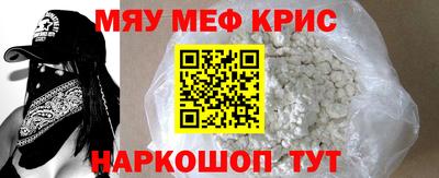 амфетамин Нягань
