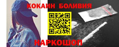прущие грибы Обь