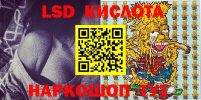 прущие грибы Обь