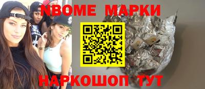 прущие грибы Обь
