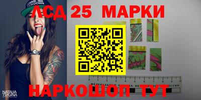 прущие грибы Обь