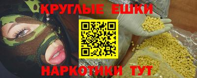 прущие грибы Обь