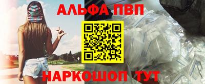 прущие грибы Обь