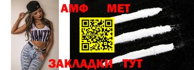 прущие грибы Обь