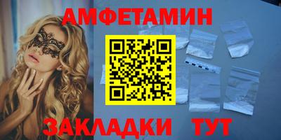 амфетамин Нягань