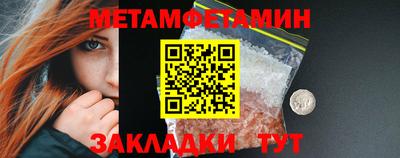 амфетамин Нягань