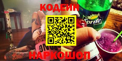 прущие грибы Обь