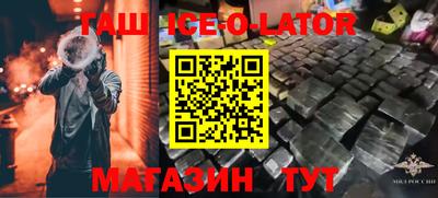 прущие грибы Обь