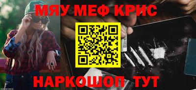 прущие грибы Обь