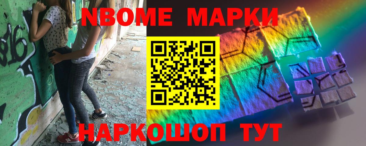 Лсд 25 экстази ecstasy Унеча