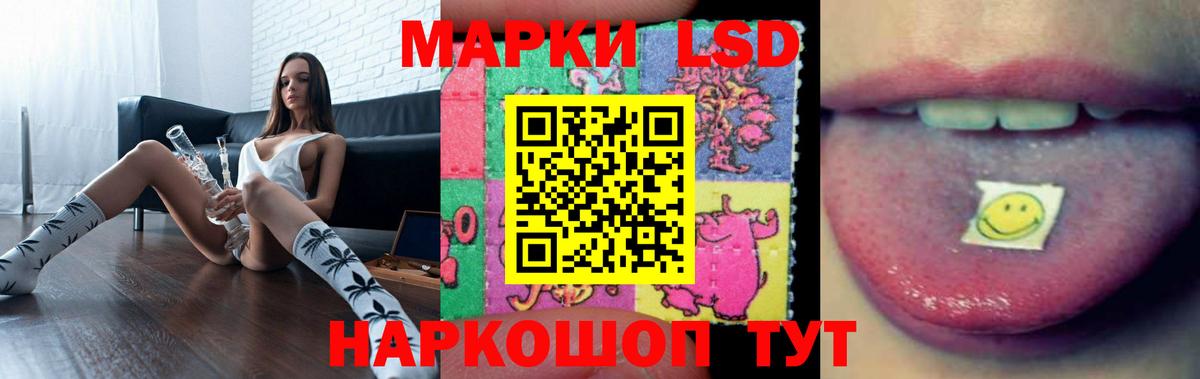 Унеча  Лсд 25 экстази кислота  Вход с VPN  Лсд 25 экстази ecstasy 