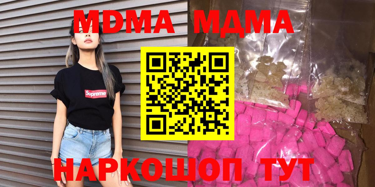 Как найти закладки?  МЕФ   Гашиш  Метадон  Унеча  Бошки Шишки  Вход с VPN 