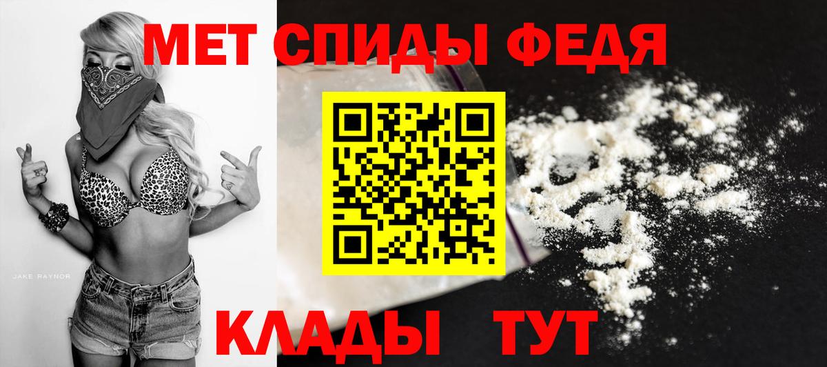 Унеча  Метамфетамин винт  Вход с VPN 