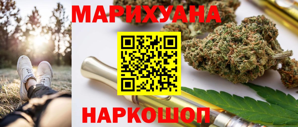 МАРИХУАНА гибрид  МАРИХУАНА MAZAR  Унеча  Вход с VPN  Марихуана планчик  Каннабис LSD WEED 
