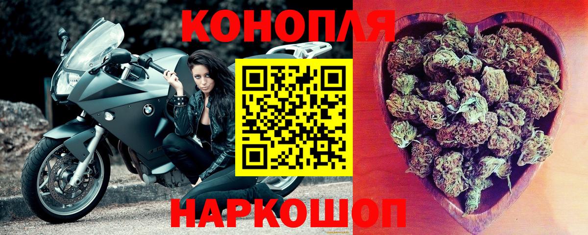 Бошки марихуана Ganja Унеча